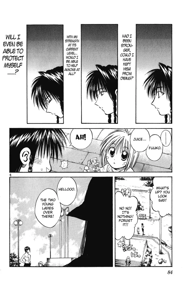 Flame of Recca Chapter 222 5